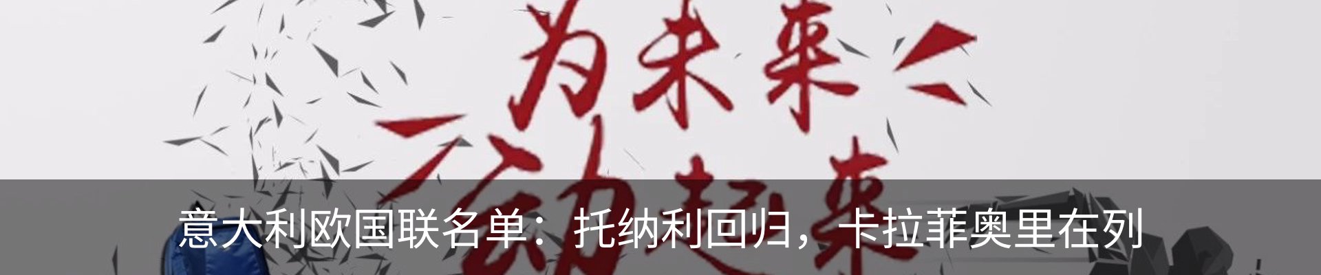 内页banner