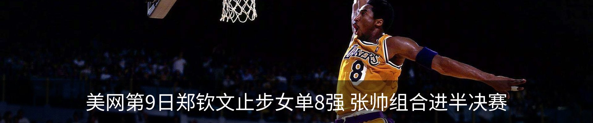 内页banner