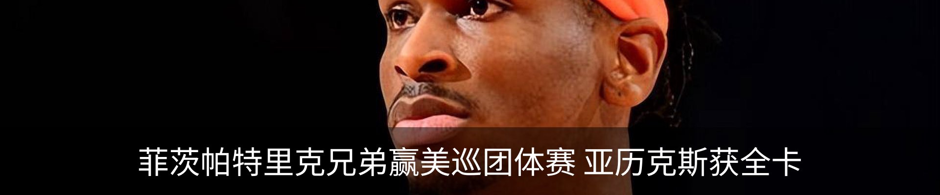 内页banner