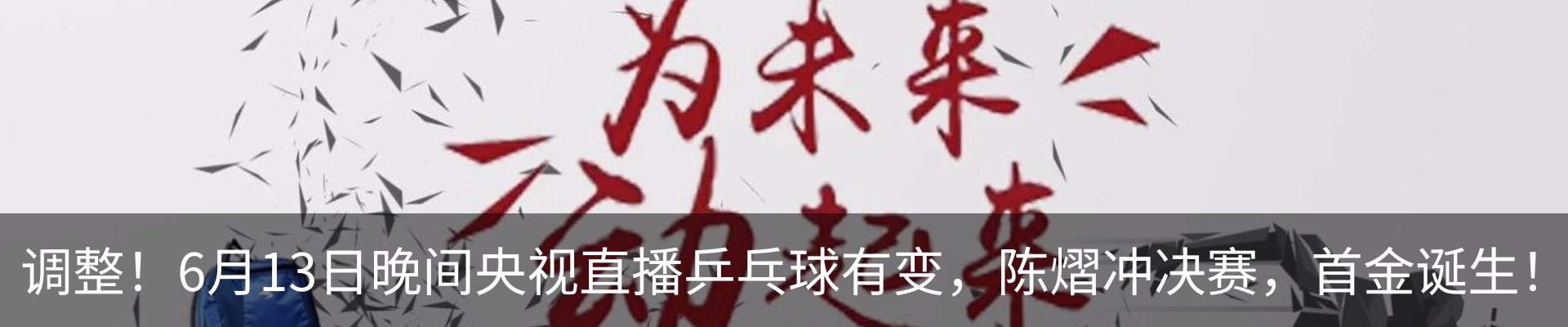 内页banner